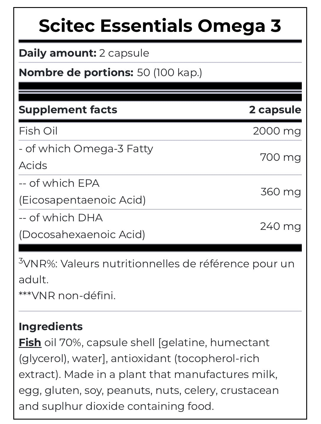 OMEGA 3 100 SOFTGEL Nutricore Nutrition®