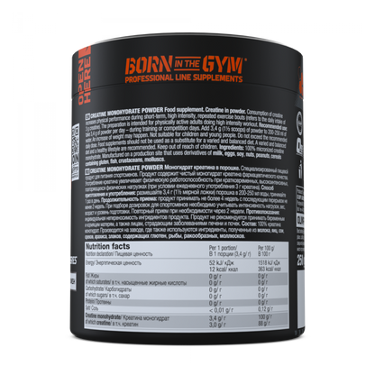 CREATINE MONOHYDRATE POWER 250 G Nutricore Nutrition®